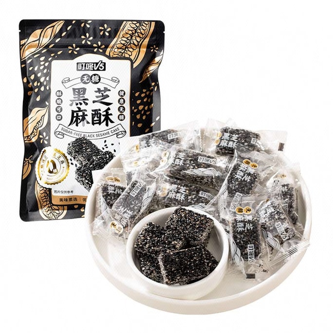 V5 Sugar-Free Black Sesame Crisps 200g