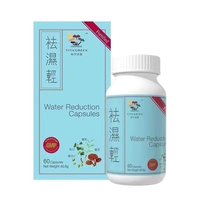 [중국 직배송] 비타그린 큐시 라이트캡슐 60캡슐/병 여성의 습함을 없애주고 습함과 더위를 해소시켜줍니다