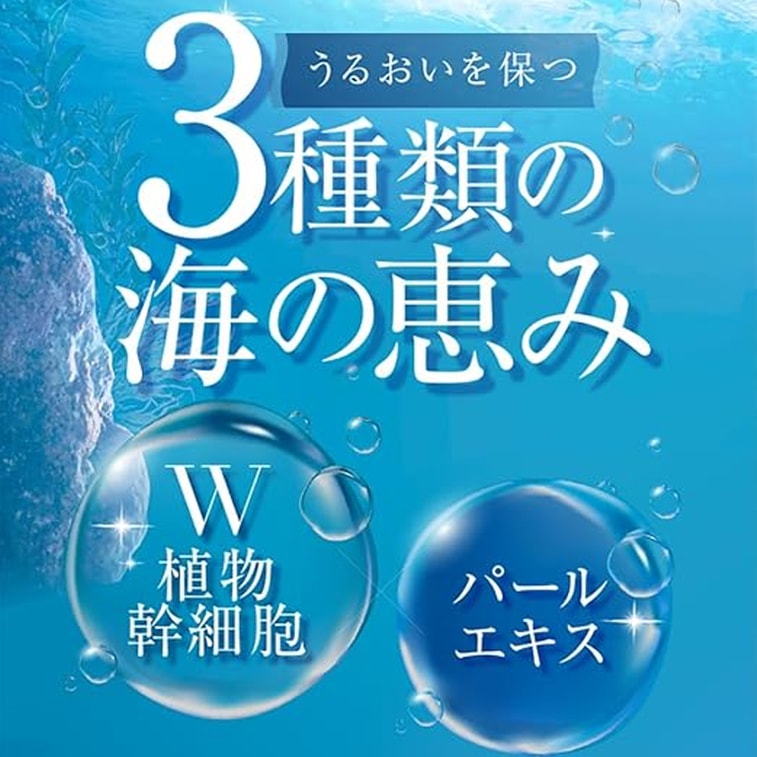 Beauty Force Treatment Mask MW 1sheet 4