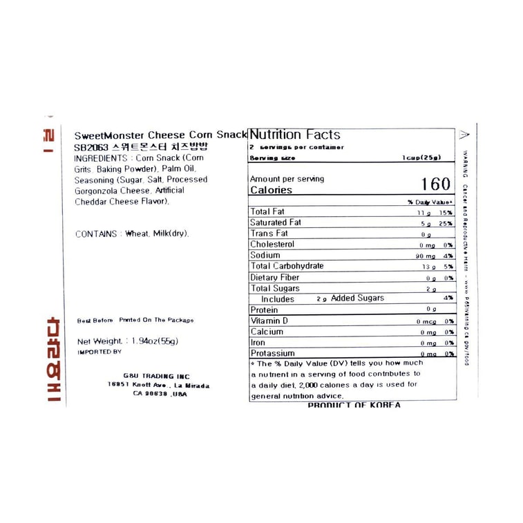 치즈밥밥 스낵,1.94oz 4