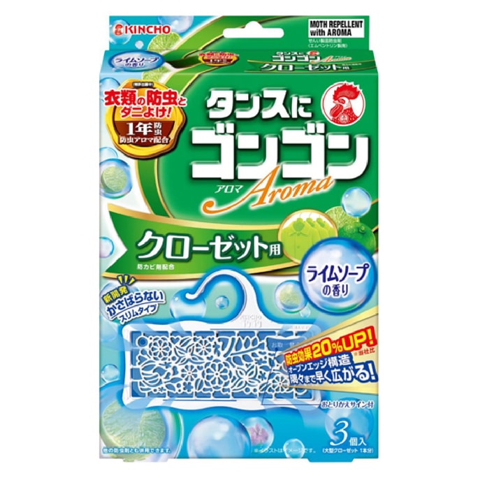 日本 KINCHO 衣柜防蛀芳香片 3片装 青柠香型
