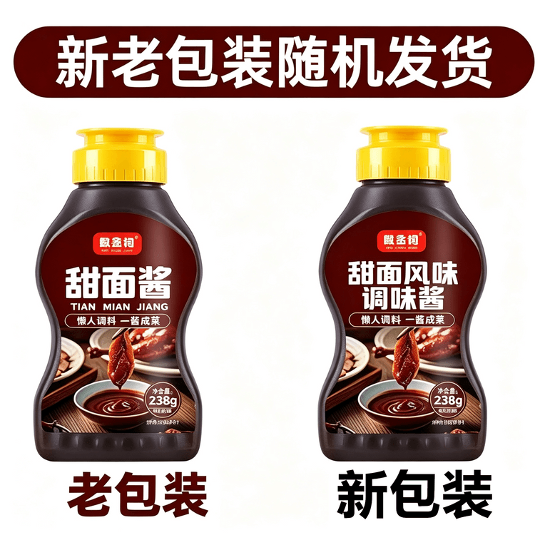 Sweet Bean Sauce Authentic Beijing Roast Duck Dipping Sauce, Zhajiang Noodles, Hand-Pulled Pancake Sauce, Barbecue Seasoning 238g*1 Bottle, Skewer and Barbecue Noodle Seasoning 11