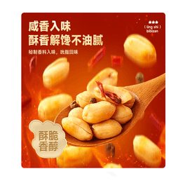 Oil-free Peanuts To Satisfy Cravings, Spicy Shelled Peanuts, Perfect Snack With Drinks *Spicy Flavor 15g*10 packs