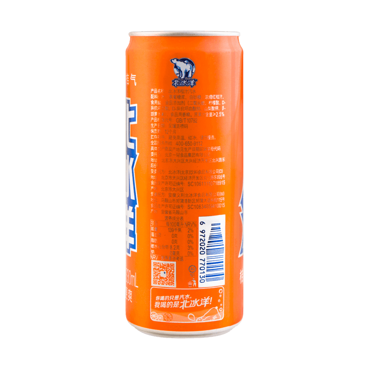 【超值装】北冰洋 桔汁汽水 罐装 330ml*6 【老北京风味】 3