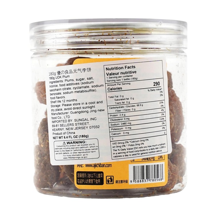 元気をくれるプラムケーキ、6.35オンス 3