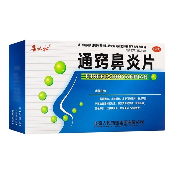 Rhinitis Tablet Rhinitis Medicine For Sinusitis 48 Tablets/box