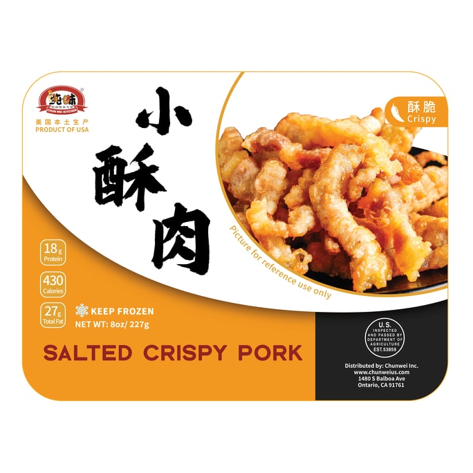 [Salted Crispy Pork 227g