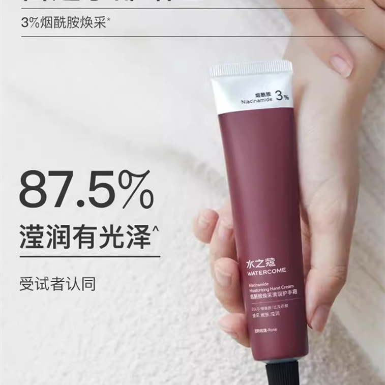 【中国直邮】水之蔻  护手霜长效滋润保湿补水不油腻秋冬迷你便携秋冬手膜  白桃香槟40g 4