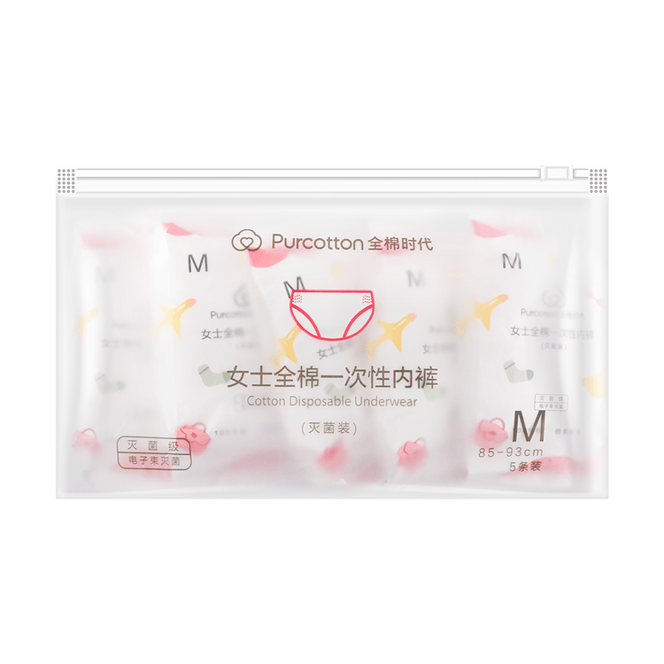 Get PURCOTTON Ladies Cotton Disposable Underwear Sterilized L 2