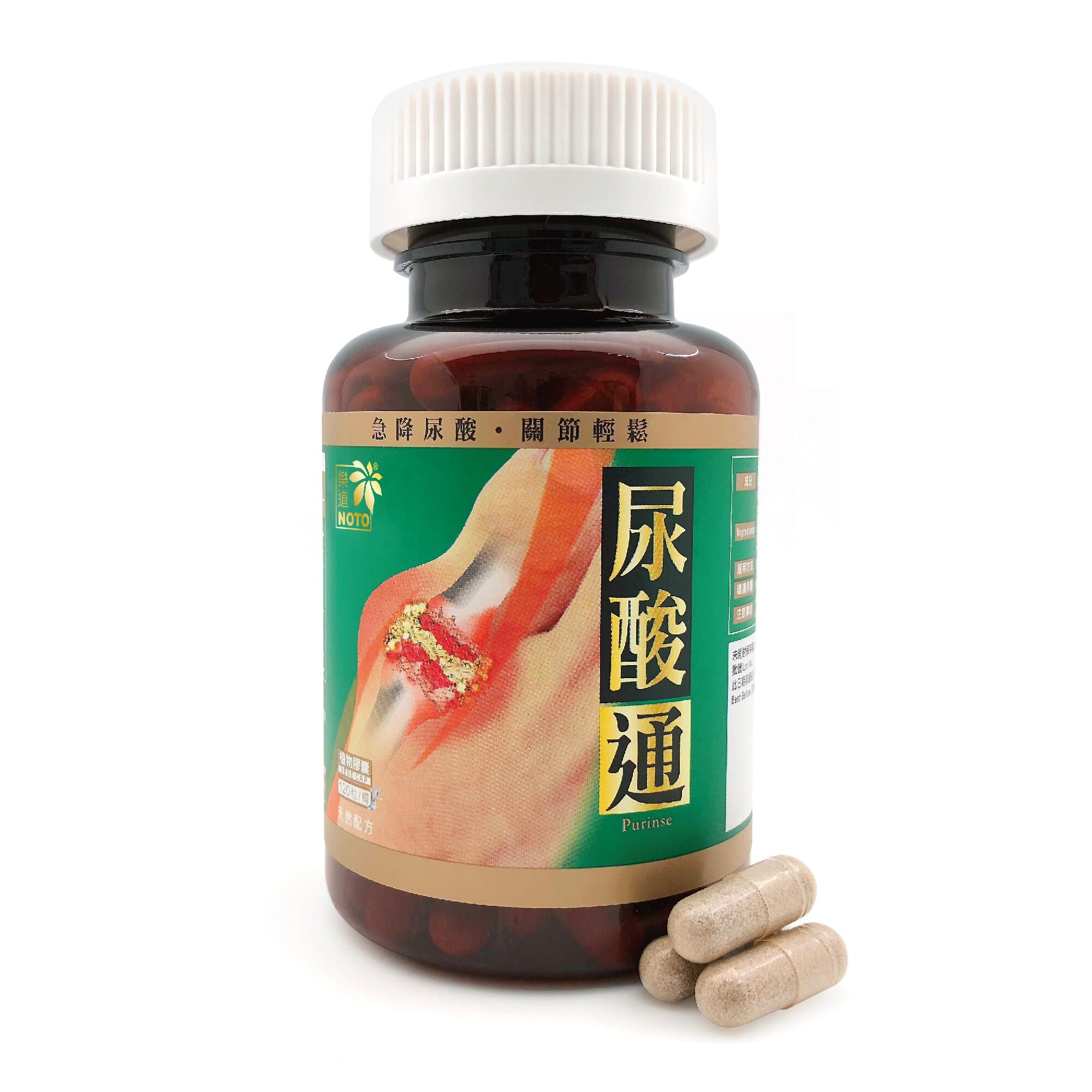 【香港直郵】 香港 樂道 樂道尿酸通老年人關節保健品芹菜籽黑櫻桃精華膠囊