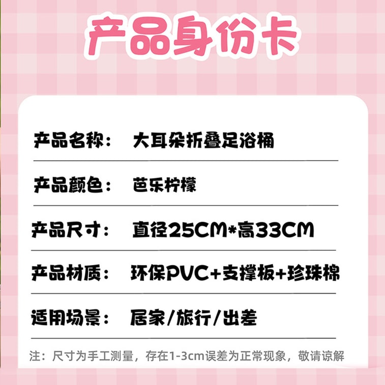 【中国直邮】 HSPM 儿童专用新款恒温折叠泡脚桶母婴家用舒适提手pvc洗脚足浴盆 1件 9