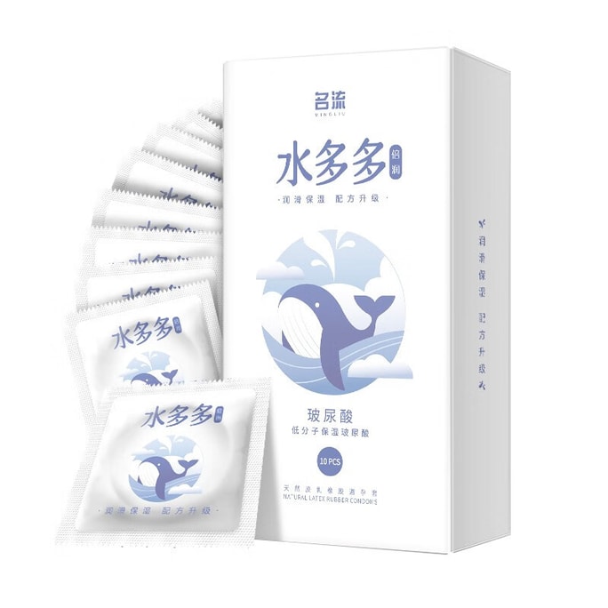 Shuiduoduo Condoms (10 pcs/box) Hyaluronic Acid Condoms for Adults