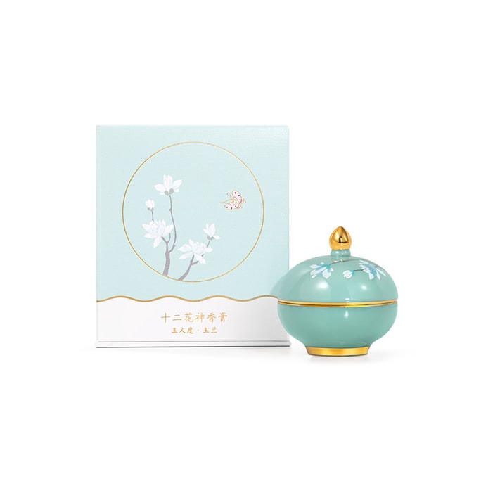 Cultural Solid Perfume Twelve Flower Incense Chinese Style Traditional Souvenir Gift - January Magnolia 1Pc