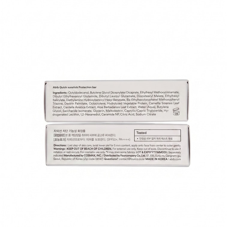 Quick Sunstick Protection Bar SPF50+ 22g Lightweight Sunscreen 5