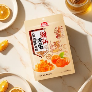 正英 九制老陈皮果糕 软糖 220g 【潮汕四宝 酸甜爆好吃 又润喉】