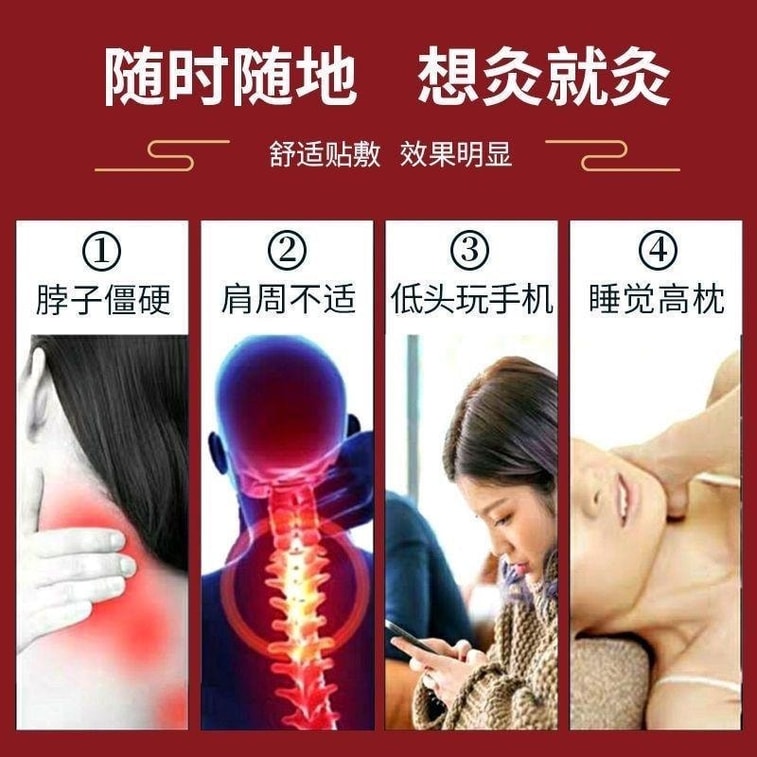 Mugwort Moxibustion Warming Patches (12 pcs/box) | Herbal heat therapy | Soothes neck, shoulder, back & leg stiffness and chill | Long-lasting warmth | Traditional wellness care |Adults & Children Use 6