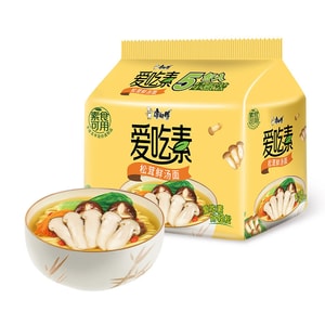 Vegetarian Matsutake Soup Noodles 5 Packs 470g Compound Mushroom Broth Low Oil Refreshing Wide Noodles With Dried Vegetables Vegetarian Instant Noodles Brewable Cookable Meal For Dorm Office