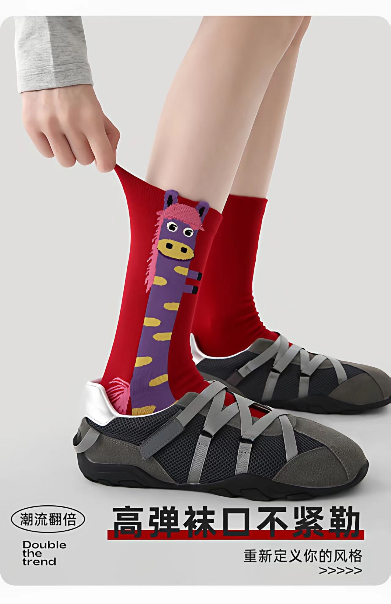 Spring Festival Horse Pattern Socks 3 Pairs