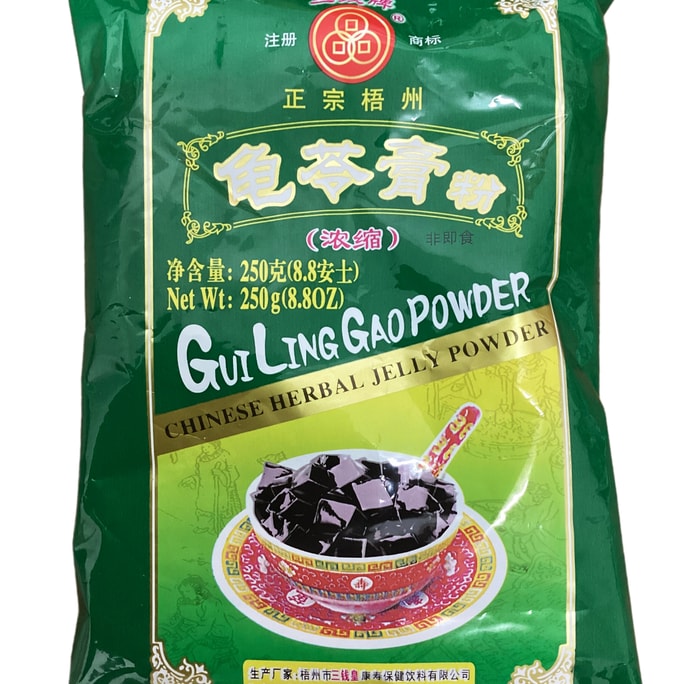 Gui Ling Gao Powder 250 grams