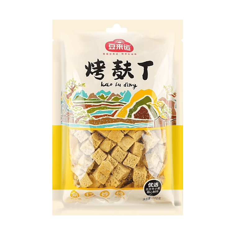 豆来运 烤麸丁 500g【河南特产】【凉皮拌面筋丁干面筋块】 4