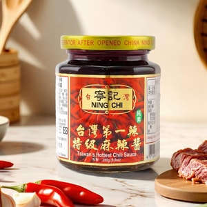 Taiwan's No. 1 Super Spicy Hot Sauce, 9.88 oz