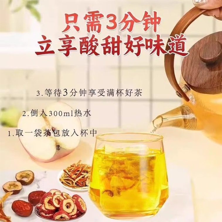 南京同仁堂山楂红枣茶 5克 x 30包 – 助消化、解油腻、促代谢、助排便，每日一杯瘦腰。 4