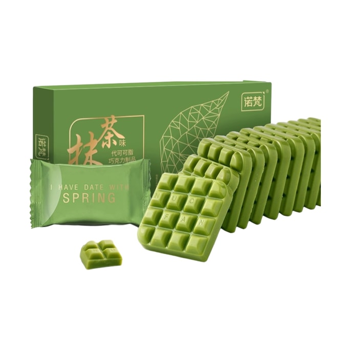 【中国直送】ノヴァン 抹茶風味チョコレート カジュアルスナックキャンディ ギフトセット（1箱）