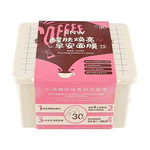 RNW如薇 醒肤焕亮早安面膜 30片【晨间焕亮 快速提亮】