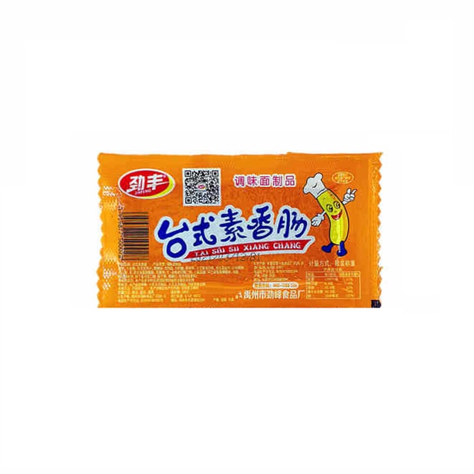 Vegetarian Sausage Spicy Strip 36g