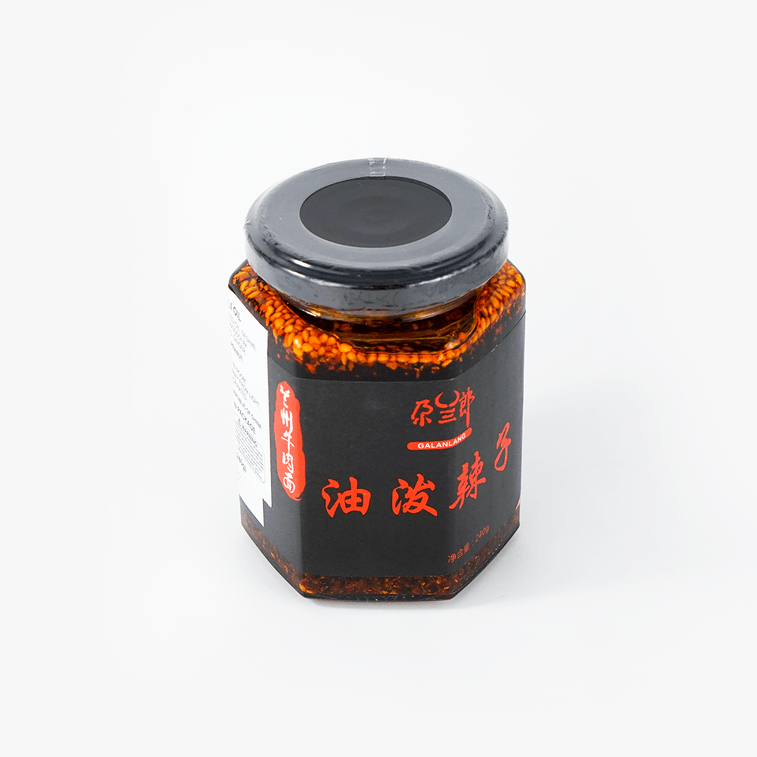 Huile de piment, 8,46 oz【Style Lanzhou épicé et parfumé】 4