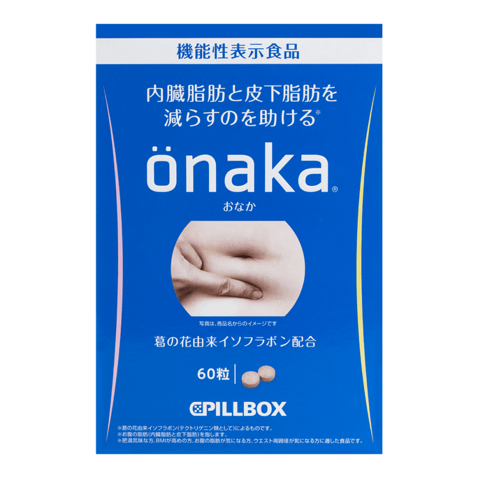 日本PILLBOX ONAKA 活性调理酵素葛花精华膳食营养素 瘦肚子 植物提取 60粒