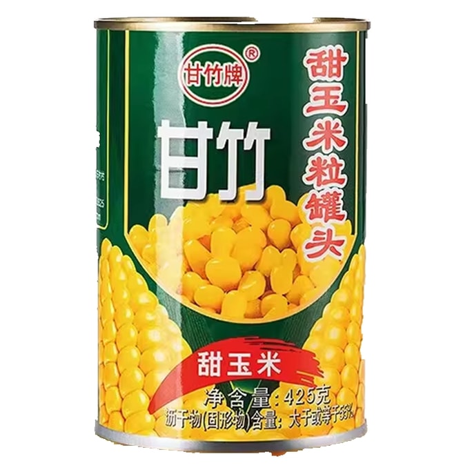 【中国直邮】 Ganzhu 甘竹 甜玉米粒罐头即食脱皮沙拉健身食材水果玉米粒烙轻食代餐425g/罐