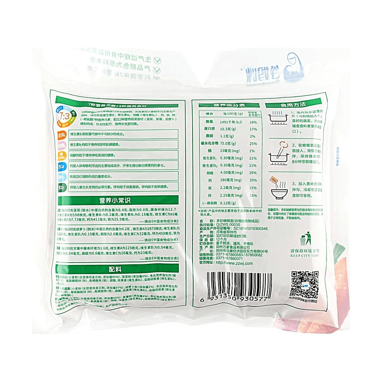 Kids Vegetable Butterfly Noodles, 9.88 oz 5