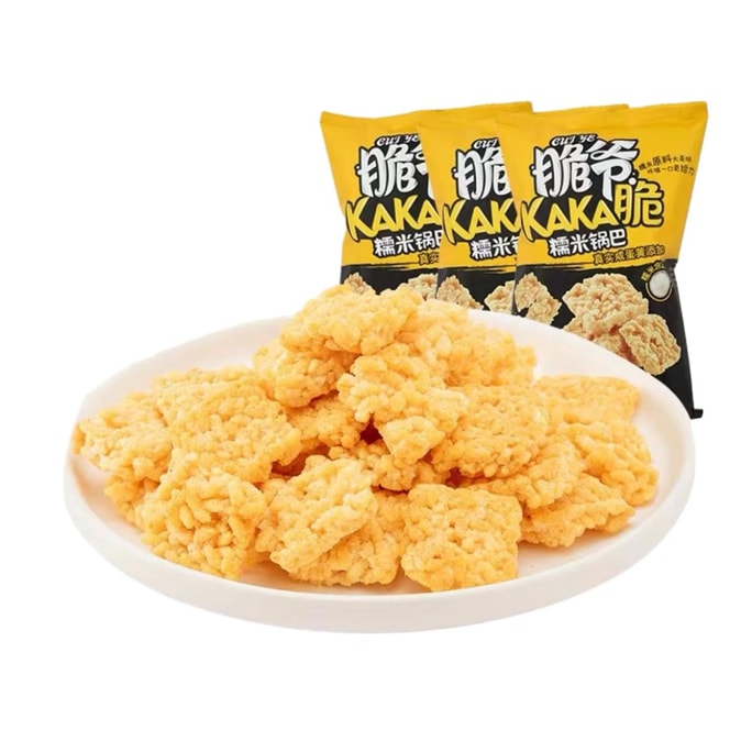 LYFEN Salted Egg Yolk Glutinous Rice Dumpling Crispy Puffed Specialty Independent Small Package 98g