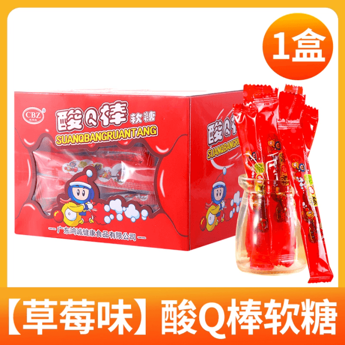 【中国直邮】 酸妞 酸Q棒拉丝软糖水果味儿童粘牙糖果童年怀旧解馋零食小吃休闲食品 草莓味 300g*1盒