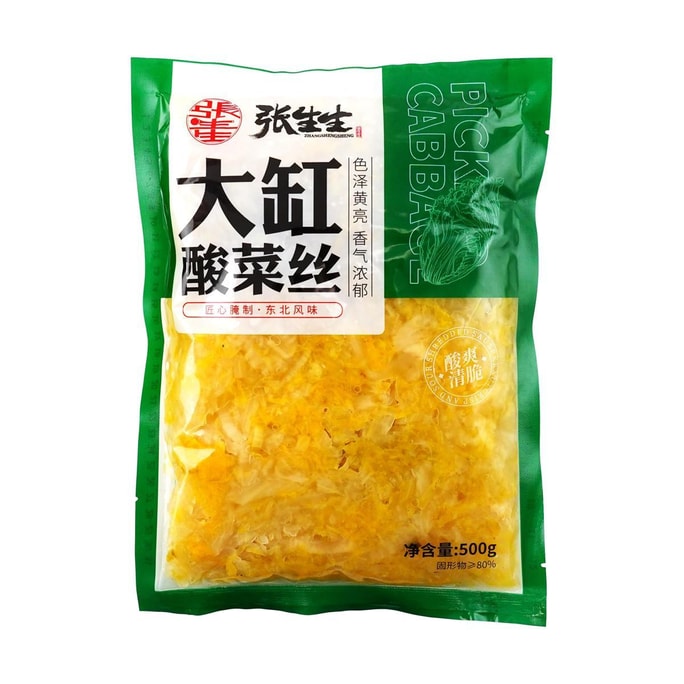 張生生 大缸酸菜絲 500g【正宗東北風味】【可包餃子包子酸菜火鍋】