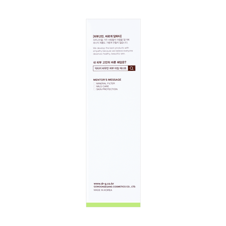 Green Mild Up Sun Cream, 1.7 fl oz *2【Value Pack】 9