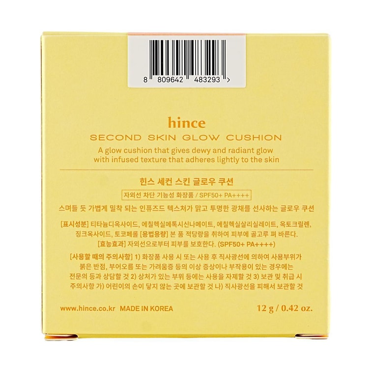 세컨드스킨 글로우 쿠션, SPF50+·PA++++, #15 로지 [ENHYPEN 성훈 추천] 11