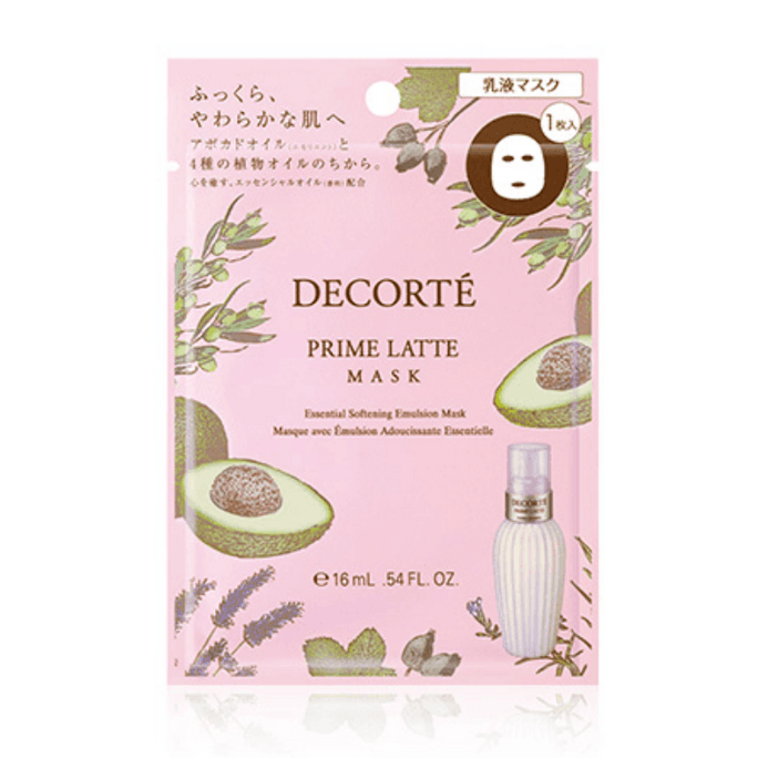 [일본에서 다이렉트 메일] 일본 COSME DECORTE 아보카도 로션 마스크 1매