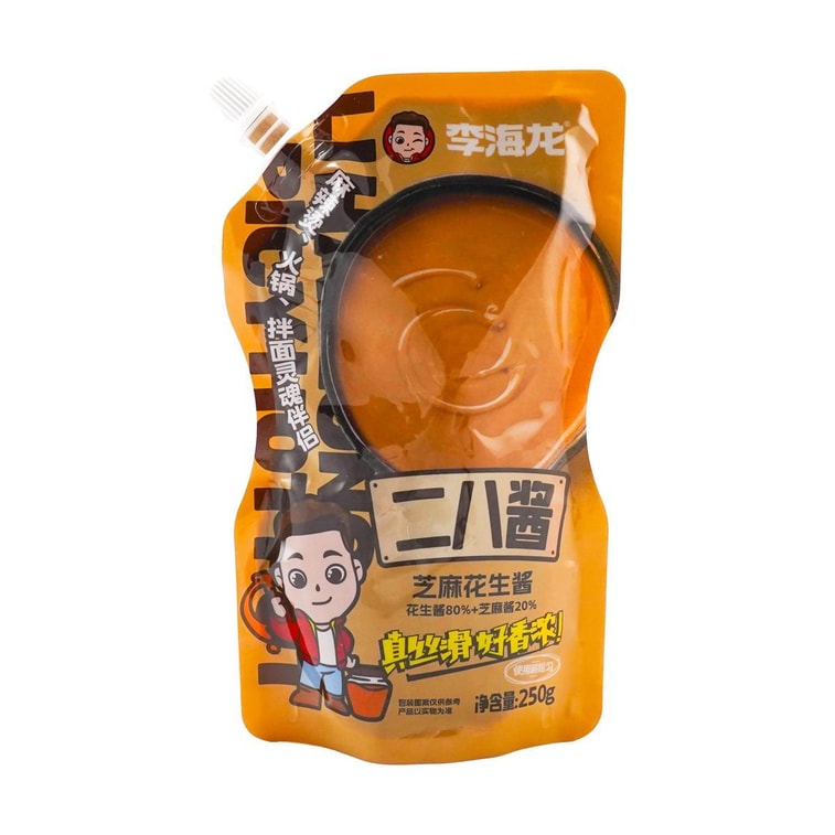 Spicy Chili Oil *1 + Sesame Sauce *1 , Combo Pack , 15.85 oz【Perfect for Hot Pot, Spicy Noodles, and Cold Dishes Season 6