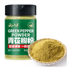 Yunshanban Pure Green Sichuan Pepper Powder BBQ Dipping Seasoning Spice 60g*1 Bottle