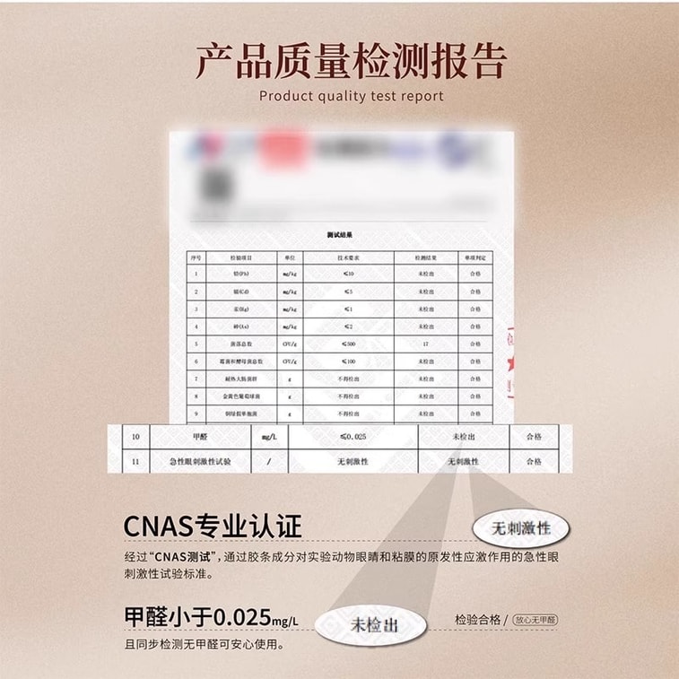 [중국 직배송] UIMO 인조 속눈썹 [5D 베이비 커브 • 접착제 불필요, 제거 필요 없음] 타이 폭스 스타일 부드러운 분할형 내추럴 속눈썹 연장 인기 초승달 모양 48개 클러스터 6