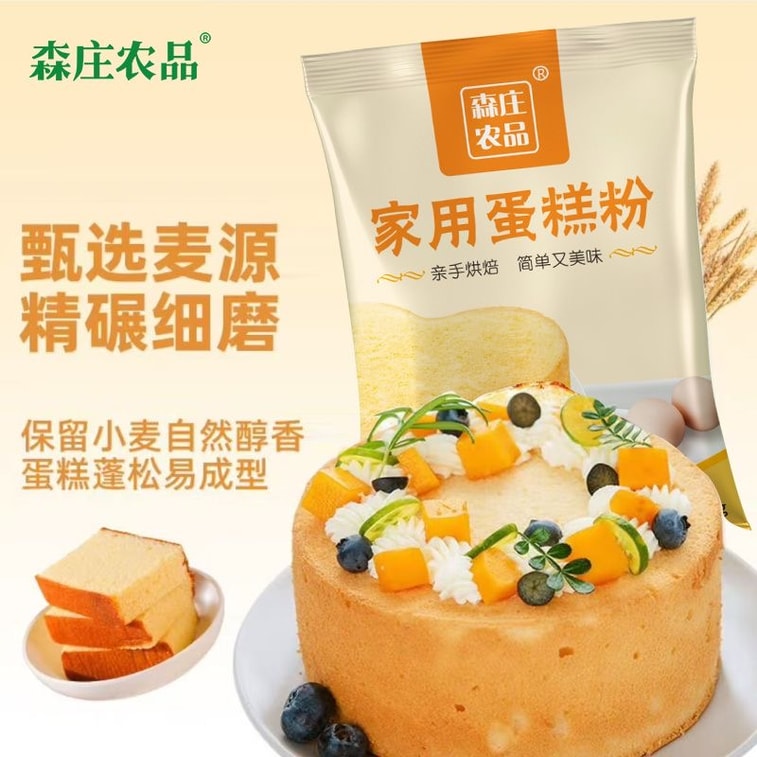 Senzhuang農業製品ケーキプレミックスパウダー（炊飯器および家庭用）、100g×2パック、エアフライヤーベーキング、低グルテン小麦粉、ホイップに適しています 3