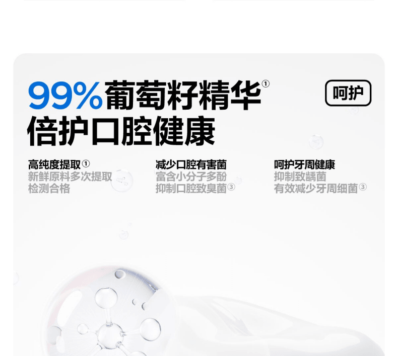 【中国直邮】 参半 葡萄籽牙膏美白去黄去渍长效清新【葡萄茶爽】120g