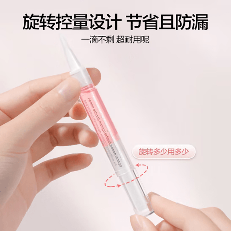 [중국에서 온 다이렉트 메일] Jianmei Chuangyan 네일 뉴트리언트 오일 네일 아트 너리싱 펜 안티 브레이크 바브 케어 각질 제거 엣지 리페어 손상된 네일 오일(레몬) 향수 2ml*1 3