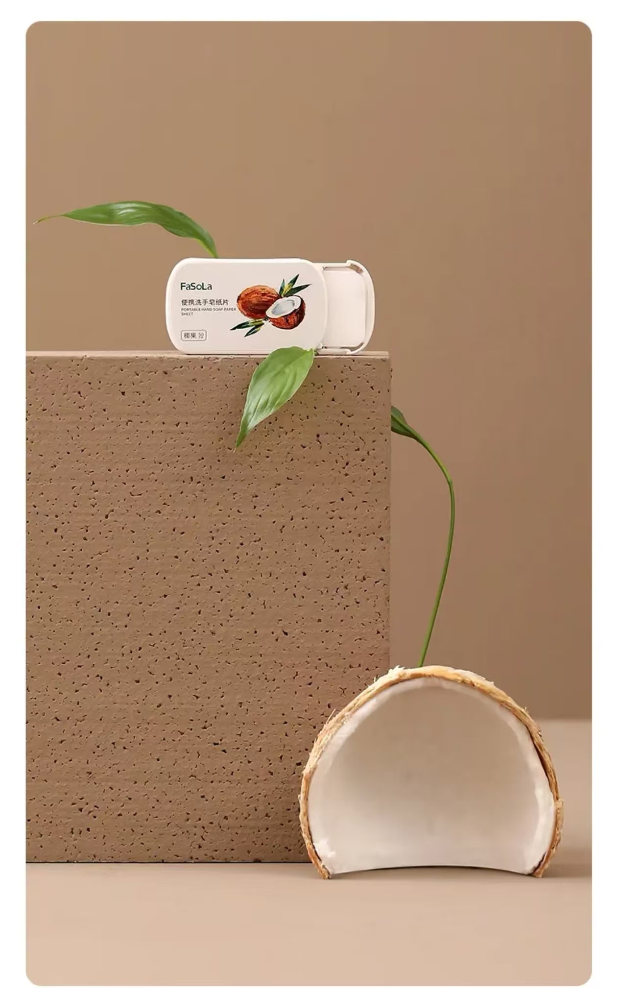 【中国直邮】  FaSoLa 便携香皂片旅行一次性清洁肥皂薄片纸学生儿童洗手皂纸片*2盒