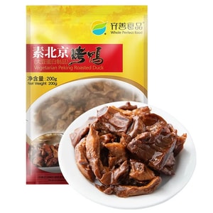 Vegetarian Beijing Roast Duck Temple-style Pure Vegetarian Meat 200g*1 Bag