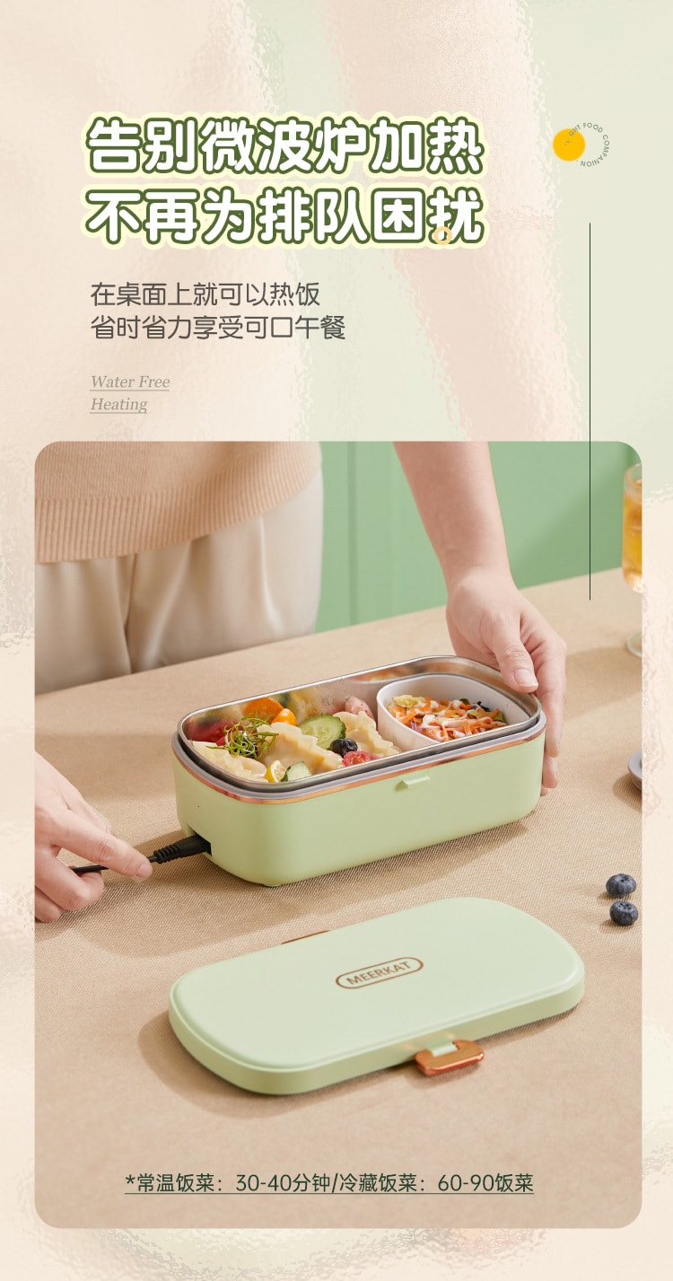 Heating electric rice cooker portable-green 1 unit