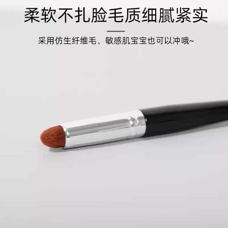 瑪莉安 【官方授權旗艦店】斜三角熨斗刷 高光刷臉部中淚溝提亮刷 +子彈頭遮瑕刷 2支 14