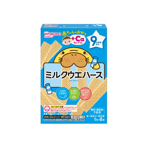 日本 和光堂 高鈣牛奶威化餅乾 寶寶輔食零食 8 袋/盒
